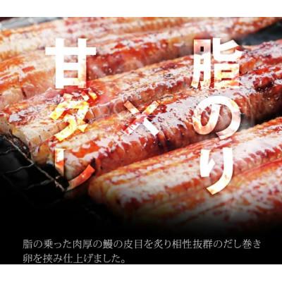 ふるさと納税 福井市 ふんわり肉厚 炙りうなぎ寿司 1本 |  | 01
