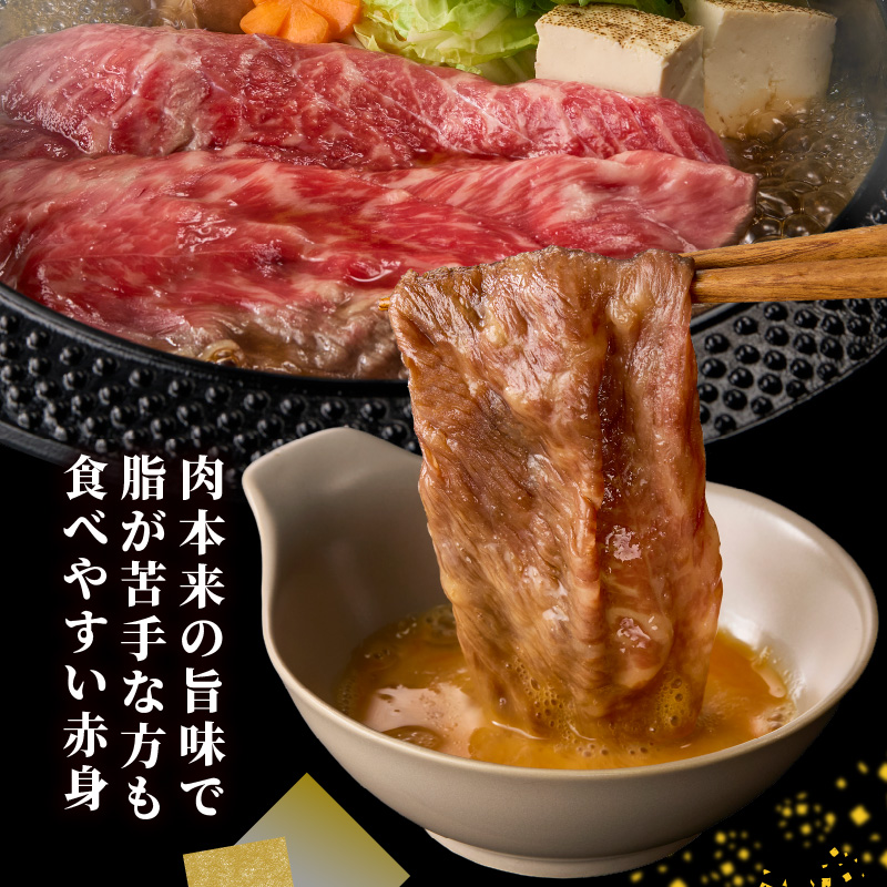 佐賀牛（赤身肉スライス）＆丸福ハンバーグセット