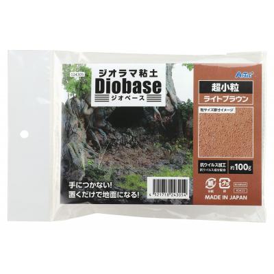 ふるさと納税 八尾市 ジオラマ粘土ジオベース　ライトブラウン超小粒　5個セット(24305)(A321)