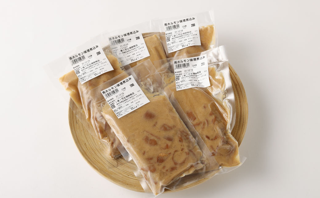 馬ホルモンの味噌煮込 1kg（200g×5袋 ）