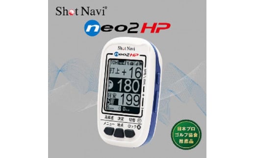 
ショットナビネオ2　HP（Shot Navi NEO2 HP）
