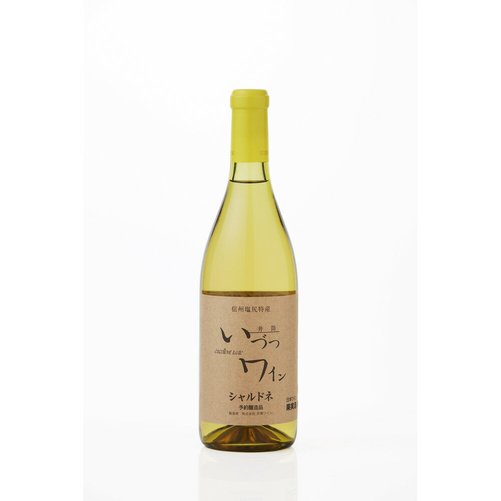 【ふるさと納税】井筒ワイン 酸化防止剤無添加 井筒シャルドネ 白 辛口 720ml × 2本 発売元 株式会社片山 | お酒 さけ 人気 おすすめ 送料無料 ギフト