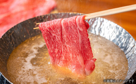 くまもと あか牛 肩バラ しゃぶしゃぶ用 約500g×2P あか牛しゃぶしゃぶ[AYBQ065]