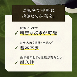 S175-002_抹茶専用石臼