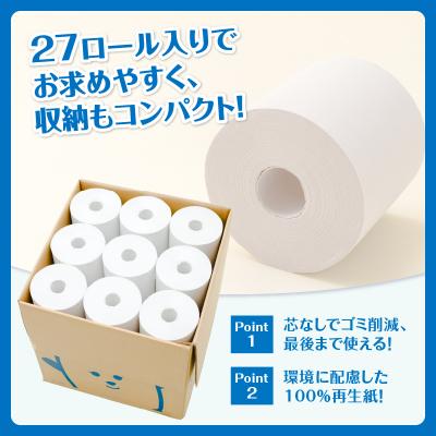 ふるさと納税 富士市 JPワンタッチノーコア　無包装ロール |  | 01