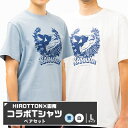 【ふるさと納税】「HIROTTON×函南コラボTシャツ【ペア】」(白・Lサイズ:青・Lサイズ 各1枚)【1478722】