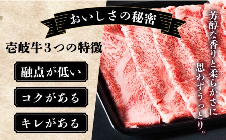 壱岐牛 カタロース すき焼き用 1.6kg （400g×4箱）《壱岐市》【壱岐市ふるさと商社】 お肉 黒毛和牛 しゃぶしゃぶ 贅沢 肩ロース [JAA025]84000 84000円 カ タロース す