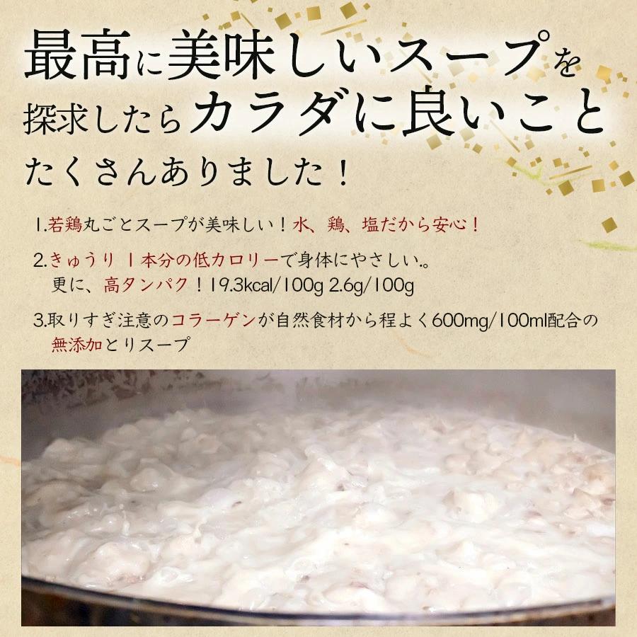 【玄海】お椀de水たき【5食入り】
