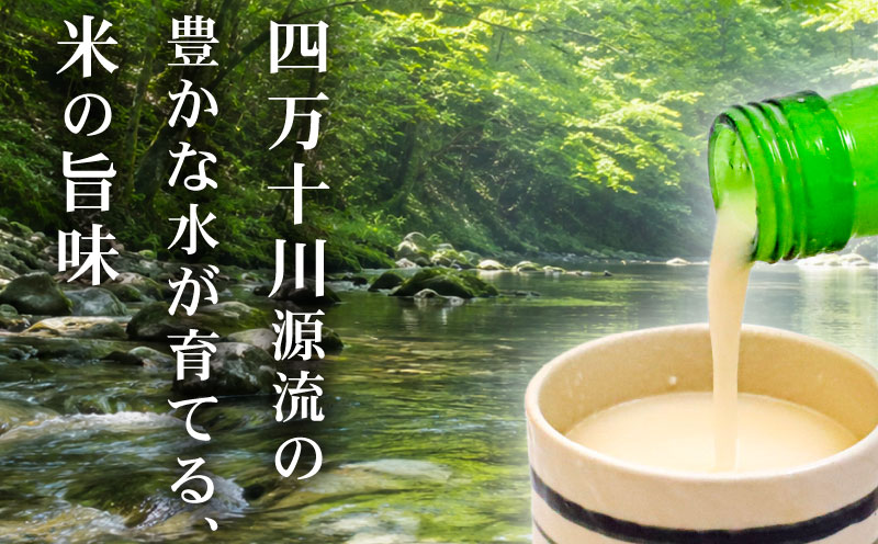 日本酒 どぶろく 500ml 1本 冷蔵 逸粲 濁酒 にごり酒 酒 米 生 ブランド米 大野見米 農家 高級米 特別栽培米 逸粲 日本酒 酒 お酒 さけ おさけ アルコール ドブロク 獨酒 にごり酒 