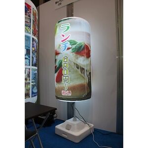 【電飾のぼり】9万円分オーダーチケット【1440932】