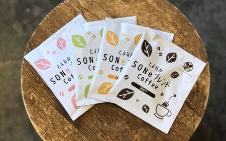 浸すコーヒー。お砂糖やミルクがいらないコーヒーバッグ 4種類×10個【kmkw0005A】