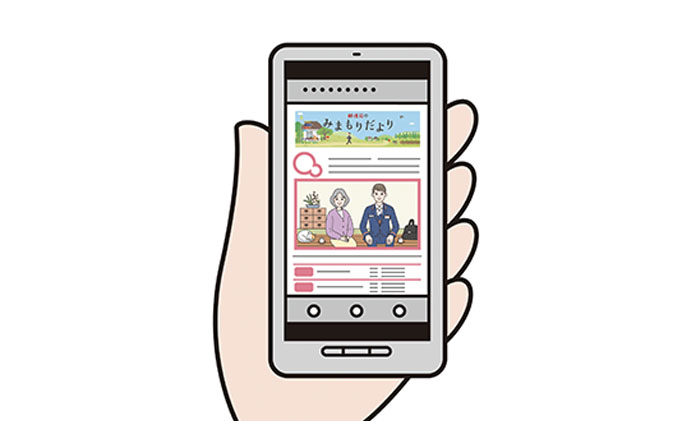 みまもりでんわサービス（携帯電話6か月） チケット 地域のお礼の品 カタログ 