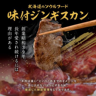 ふるさと納税 南幌町 北海道南幌町 なんぽろ ジンギスカン ロース・ラム 1kg (各500gセット) |  | 01