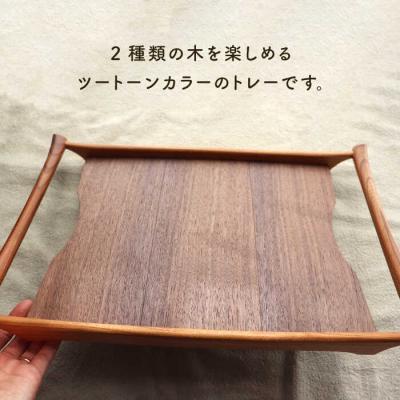 ふるさと納税 糸島市 【ブラックウォールナット×けやき】43cm 中サイズ の 木製トレー 家具工房 橙 [AZF008] |  | 02