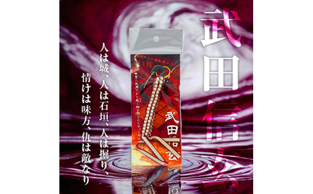 武田信玄 戦国系ゴルフティーホルダー-戦- ストラップ キーホルダー アクセサリー ファッション小物 戦国時代 戦国武将 手作り 戦国時代ファン ゴルフグッズ 歴史 