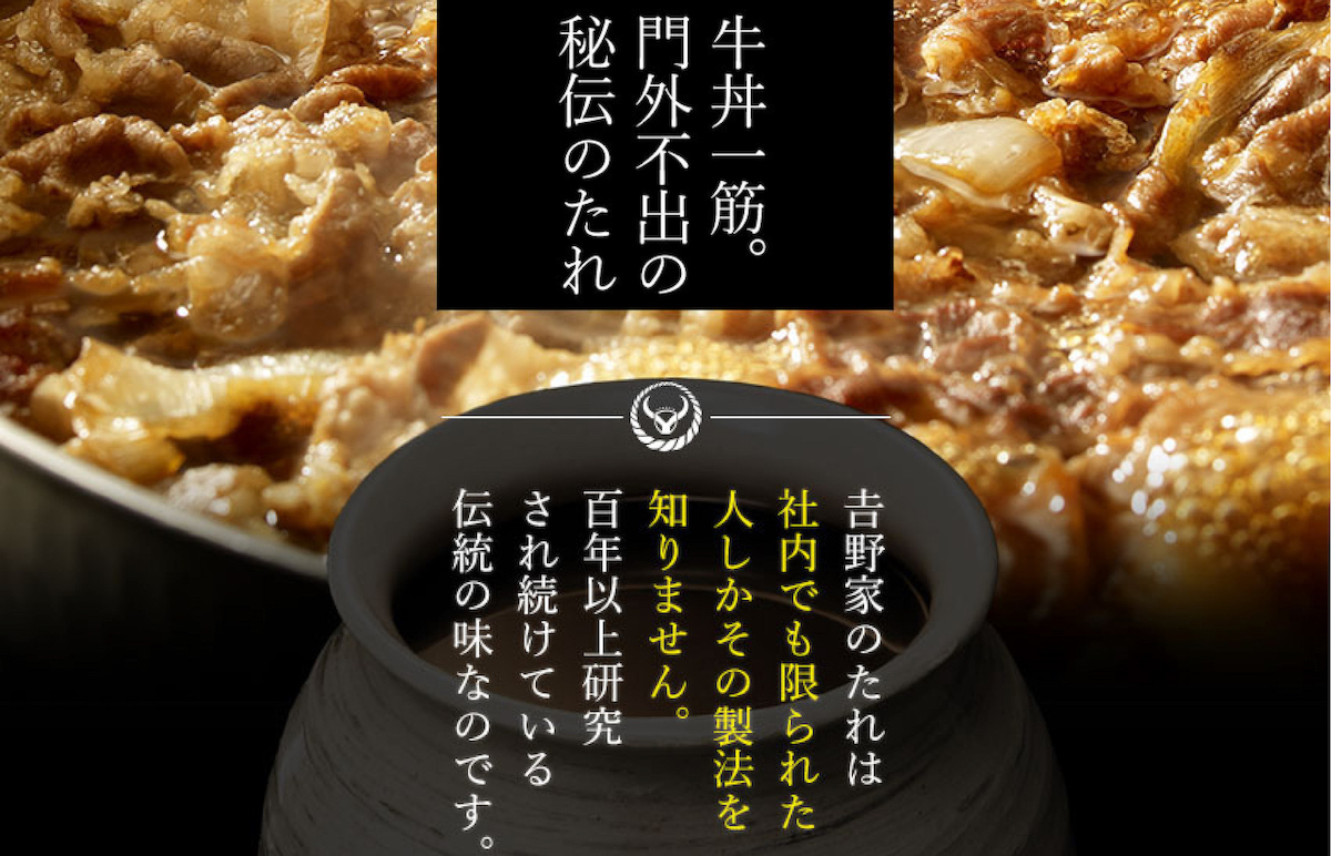 【定期便 ６ヶ月】吉野家 人気５種１０袋セット（冷凍）