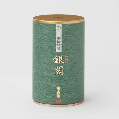 ふるさと納税 木津川市 福寿園  宇治煎茶銀閣 110g缶