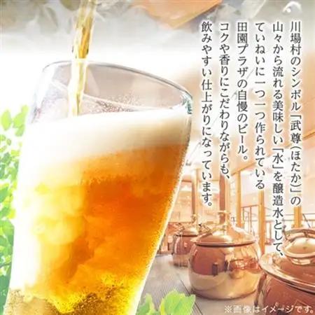 川場ビール　ヴァイツエン3本＆のむヨーグルト(900ml)2本_卵・乳製品 ヨーグルト    酒・アルコール 地ビール ビール _【配送不可地域：離島】【1131392】