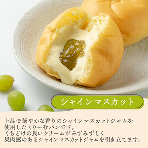 【八天堂】期間限定・先行受付！フルーツくりーむパン10個詰合せ(5種×各2個)  お菓子 おやつ デザート スイーツ 冷凍 2025年5月以降発送 015031