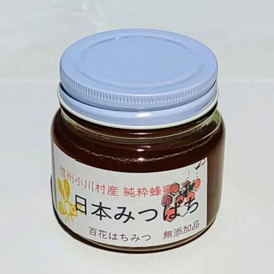 ふるさと納税 小川村 日本みつばち　百花はちみつ250g*254 |  | 03