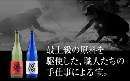 日本酒 義侠 純米吟醸 セット （ライトタイプ）【配達不可：離島】[AEAD002]