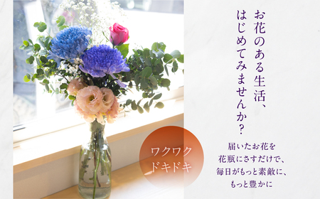 【定期便】お花屋さんのタハナＢＯＸ 定期便12回 フラワーアレンジメント