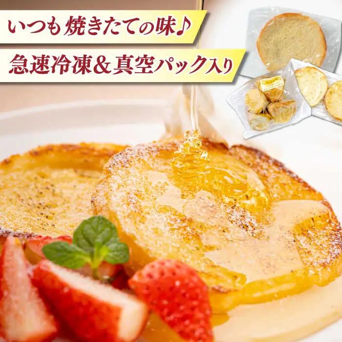 パン 【全3回定期便】メディア出演多数！天然酵母パンのフレンチトースト モーニングセット(ホイップクリーム付き)6種類20個 島根県松江市/フレンチトースト専門店せるくる[ALCE011] パン パン