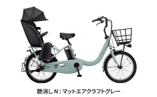 パナソニックギュットクルームR DX電動アシスト自転車マットエアクラフトグレー2025新モデル