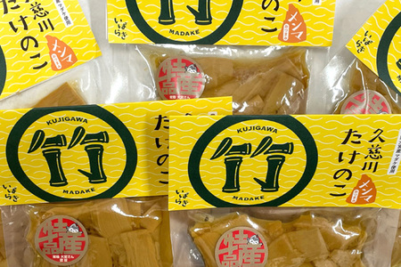 久慈川たけのこメンマ  100g×5個 国産 タケノコ 【メンマ】【ho1185】