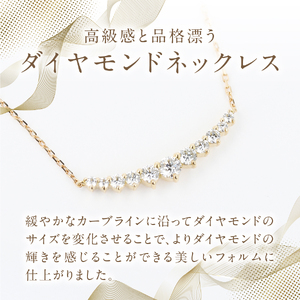 F-010 ダイヤモンド ネックレス K18YG イエローゴールド ジュエリー アクセサリー