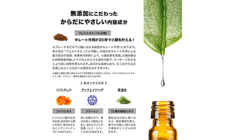SBCP生ミネラル ヘアジェル  男女兼用　75g　 美容 プロ用ヘアジェル 
