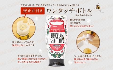 かの蜂 純粋蜂蜜【EU500g×2個】便利なプッシュボトルタイプ