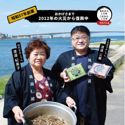 ふるさと納税 芦屋町 ひじき釜めしの素 350g×2パック |  | 03