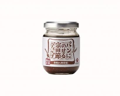 宗田節のだしパック＆パンにのぜるディップセット 鰹だし カツオ節 ソース 出汁 調味料 ジャム おかず 朝食 ランチ 料理 味噌汁 ディップ クラッカー ギフト 贈答 お中元 お歳暮【R00036】