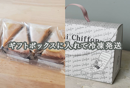 "十割そば粉のレモンケーキ" ５個入り 無添加・無農薬・グルテンフリー