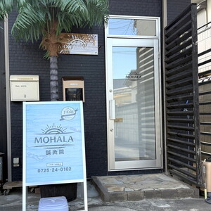 MOHALA鍼灸院美容施術体験チケット（美容鍼等のフェイシャル施術 50分） ※北海道・沖縄・離島への配送不可