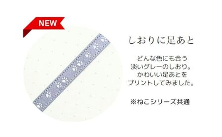 HONcept ねこ ノートブック リラックスキャット 緑 ノート 文房具 日記 テキスタイル 雑貨 ギフト プレゼント 文京区 東京都