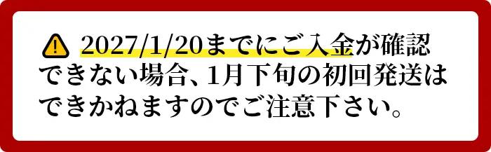 《先行予約受付中・数量限定》＜定期便・全3回＞2027年1月からお届け！いちご定期便 あまおう(総重量約2.25kg・約250～270g×3P×3回) いちご 苺 あまおう くだもの フルーツ 定期便