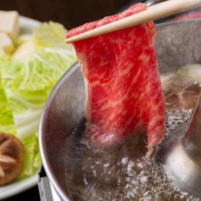 飛騨牛A5等級　ロース スライス 約700g(350g×2) すき焼き・しゃぶしゃぶ用【配送不可地域：離島】