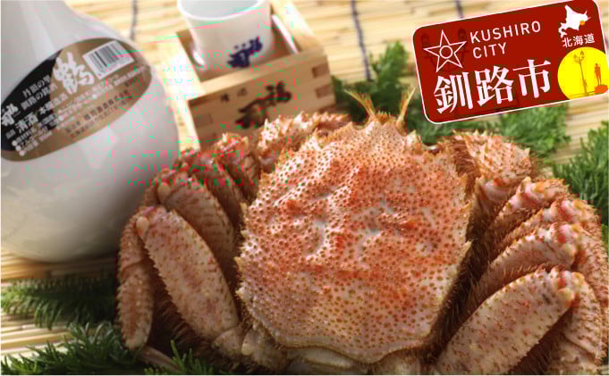 
            釧路福司「鶴」本醸造900mlと毛がに400gのセット ふるさと納税 酒 かに F4F-5348
          