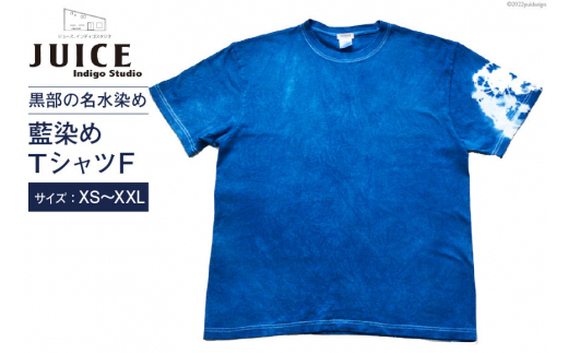 [No.5313-7040]0253Tシャツ ASCENSION  藍染め タイダイ TシャツF 1枚 L
