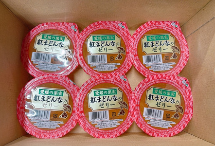 ハウスみかん&紅まどんな®のゼリー 【7月下旬から順次発送予定】 みかん ゼリー 人気 数量限定 柑橘 愛媛 伊予市｜C126