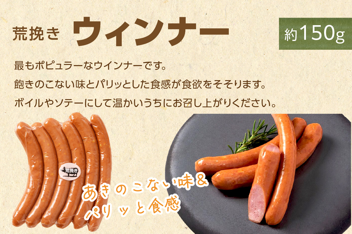 ケンボロー芙蓉ポーク浜田市産ハム・ソーセージセット５種 加工品 ハム ソーセージ セット 詰め合わせ 【920】