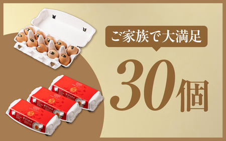 烏骨鶏卵 モールド 30個セット | 烏骨鶏 卵 たまご 烏骨鶏卵