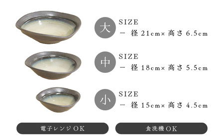  越前焼のふるさと越前町からお届け！ 三角鉢 3点 黒 ( 大・中・小 ）国成窯 越前焼 越前焼き 【ボウル はち 食器 ブラック ギフト うつわ 電子レンジ 食洗機 工芸品 陶芸作家 陶器 】 [e