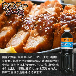 濃厚 中濃 ウスターソース ポン酢 塩だれ お好み たこ焼き ミックス粉 セット お好み焼き ｿｰｽ ｿｰｽ ｳｽﾀｰｿｰｽ ｿｰｽ ｿｰｽ ｳｽﾀｰｿｰｽ ｿｰｽ ｿｰｽ ｳｽﾀｰｿｰｽ ｿｰｽ ｿ