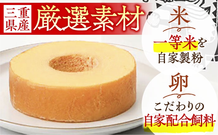 バウムクーヘン ばうむくーへん 餅菓子 こし餡 あんこ 和菓子 洋菓子 スイーツ おやつ セット