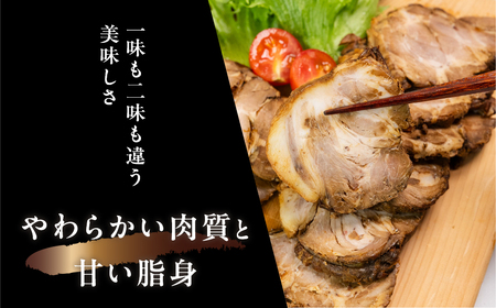 世界遺産 白川郷 結旨豚 プレミアムチャーシュー 380g 煮豚 国産豚使用 ブロック 塊 チャーシュー 豚肉 肉 豚 タレ アレンジいろいろ ラーメン 角煮 ご飯のお供 主菜 真空包装 食品 ゆいう