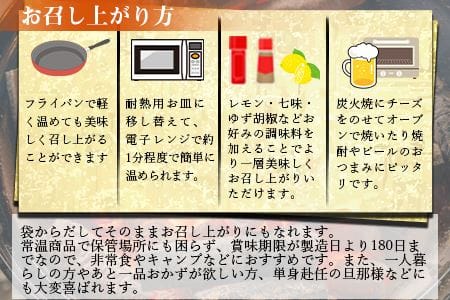 ＜大型七輪手焼 鶏炭火スパイス焼(50g×12パックセット)＞翌月以降準備でき次第順次出荷【 肉 鶏 鶏肉 炭火焼 炭火焼き 国産 国産鶏肉 常温 常温鶏肉 鶏肉おかず 鶏肉おつまみ 国産炭火焼き 常