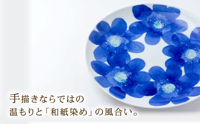 砥部焼 食器 和食器 器 皿 お皿 平皿 プレート おしゃれ 北欧 モダン